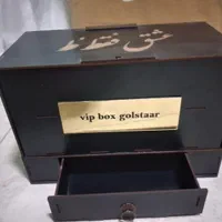 جعبه Vip|صنایع دستی و سایر لوازم تزئینی|تهران, مرزداران|دیوار