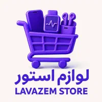 خریداقساطی موبایل ولوازم خانگی از سایت لوازم استور