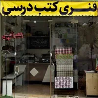 خدمات چاپی ارزان