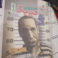 فیزیک کنکور نوکنده +خیلی سبز جامع کنکور