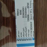 تبلت A9|تبلت|کرمانشاه, |دیوار