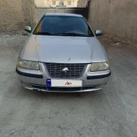 سمند خانگی دوگانه شرکتی
