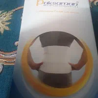 کمربند پاک سمن