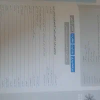 کتابهای پرتکرار یازدهم تجربی|کتاب و مجله آموزشی|پرند, فاز ۵|دیوار