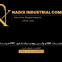 نیروی کار ساده و متخصص