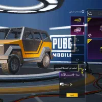 فروش اکانت پابجی فول