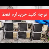 کولر پشت پنجره ای کلیدی