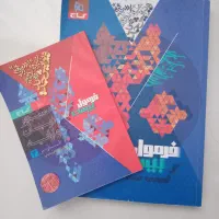 فرمول بیست ادبیات دوازدهم تجربی ۱۴۰۳ کاملا نو