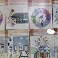کتاب های تخصصی رشته کامپیوتر