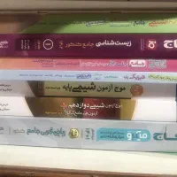 کتاب های تست کنکوری تجربی|کتاب و مجله آموزشی|اهواز, زیتون کارگری|دیوار