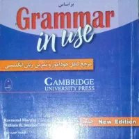 کتاب کنکور ارشد مدیریت|کتاب و مجله آموزشی|قزوین, |دیوار