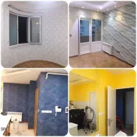 کاغذ دیواری و رنگ بصورت حرفه‌ای پذیرفته میشود.
