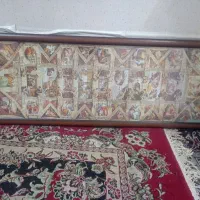 قاب تکمیل پازل