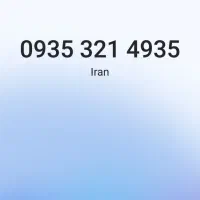 سیم کارت ایرانسل