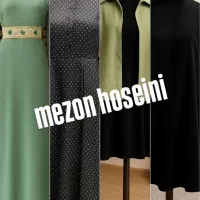 مزون حسینی استان قم