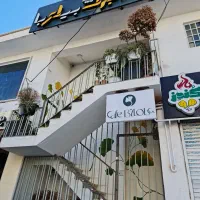 سالندار و باریستا