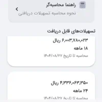 مهربانی