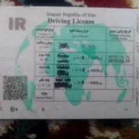 گواهی‌نامه