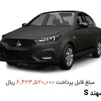 حواله خوردو سهند