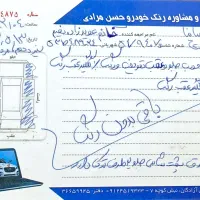 ساینا ۹۷|خودرو سواری و وانت|قم, پردیسان|دیوار