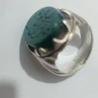 انگشتر نقره