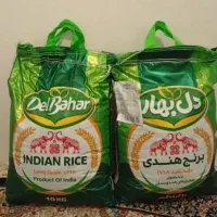 برنج دل بهار ۲عدد