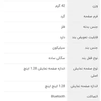 ساعت هوشمند A1 mibro|ساعت|تهران, ابوذر|دیوار