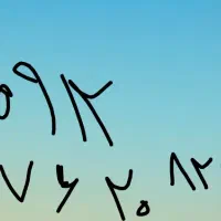 خط ۰۹۱۲ شماره سیمکارت کد ۷ رند
