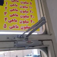 آرام بند|خدمات پیشه و مهارت|ساوه, |دیوار