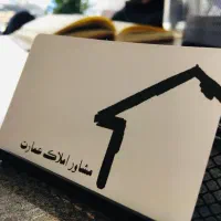 فروش-کلنگی-قصردشت