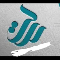 دریافتوام طی چند روز فوری