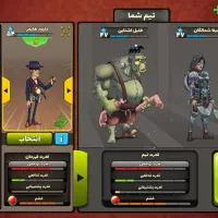 اکانت پسرخوانده فول