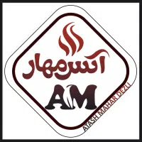 نیروی تاسیساتی آتش نشانی