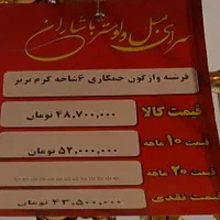 لوستر فرشته واژگون خمکاری ۱۲شعله کلاسیک|لوستر و چراغ آویز|کرج, اصفهانی‌ها|دیوار