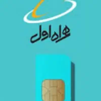 فروش خط رند طلایی 09111141131