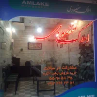 آپارتمان-2خوابه-شهرری-میدان-غیبی