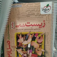 کتاب کنکوری