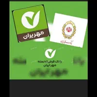 گروه تلگرام وام زنجان