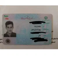 مدارک گمشده بنام محمدرضا پوراسدی