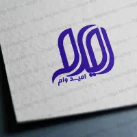 خدمات بانکی امید وام
