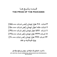 خدمات کامل عکاسی - کلیپ ثانیه ای و دقیقه ای تولد