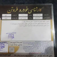 تیبا مدل ۹۷|خودرو سواری و وانت|تهران, شهران جنوبی|دیوار