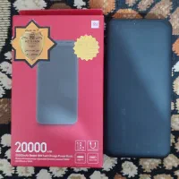 پاوربانک شیائومی