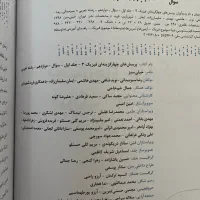 کتاب فیزیک خیلی سبز دوازدهم تجربی هردو جلد کاملانو|کتاب و مجله آموزشی|تهران, نیروی هوایی (پیروزی)|دیوار
