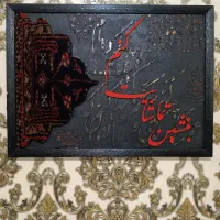 تابلو فرش