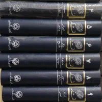 دوره کامل 16 جلدی لغت نامه دهخدا