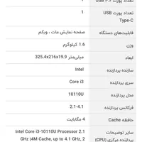 لپ تاپ ایسوس نو کارتن پلمپ|رایانه همراه|سیرجان, |دیوار