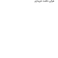 النگو سایز یک