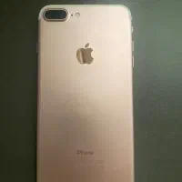7plusدرحد