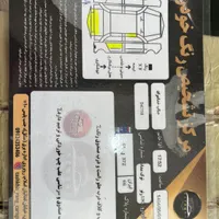 ال نود مدل ۸۸
